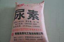 大米有机肥