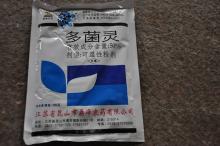 昆山大米绿色农药