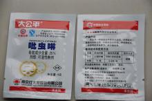 昆山大米绿色农药