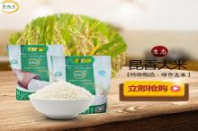 昆香健康大米10kg